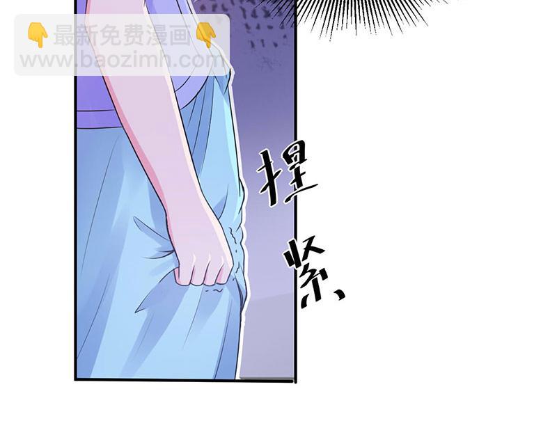第45话 隔阂(1/2)-第46话