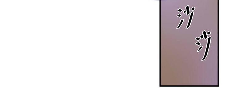 第45话 隔阂(1/2)-第46话