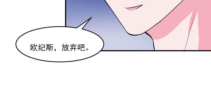 第45话 隔阂(1/2)-第46话