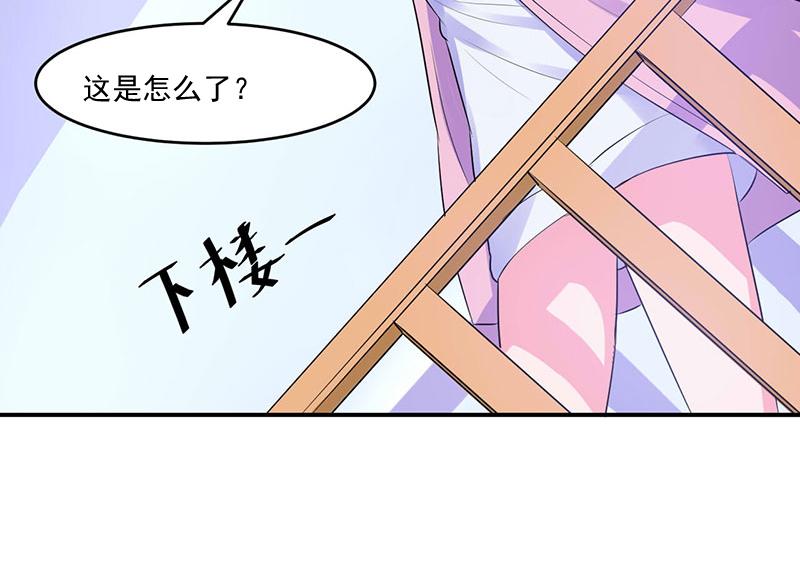 第45话 隔阂(1/2)-第46话