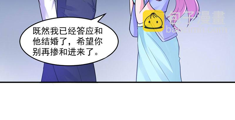 第45话 隔阂(1/2)-第46话