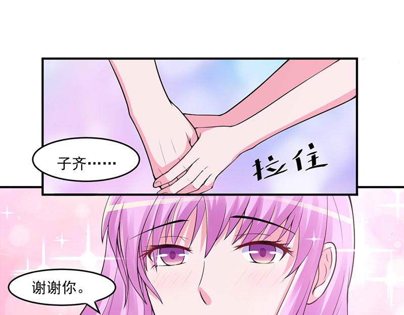 第45话 隔阂(1/2)-第46话