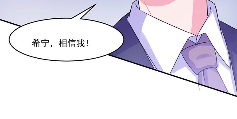 第45话 隔阂(1/2)-第46话