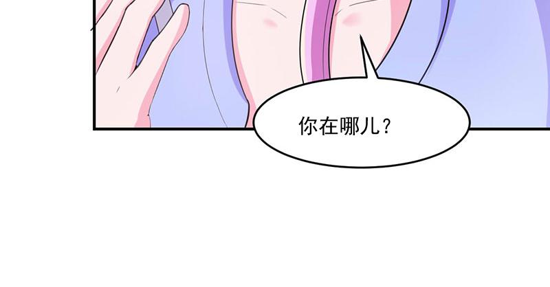 第47话 对不起，打扰了(1/2)-第48话