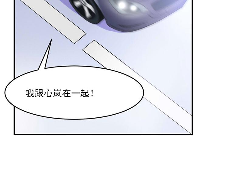 第47话 对不起，打扰了(1/2)-第48话