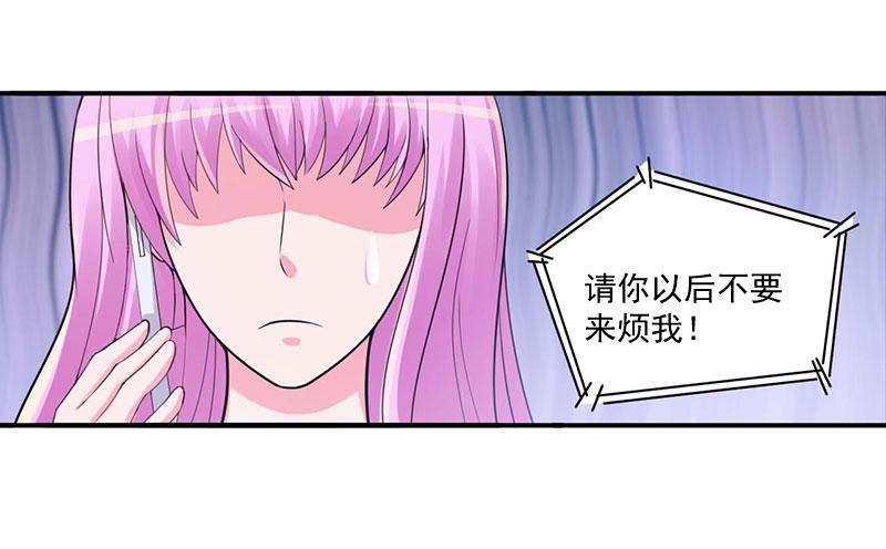 第47话 对不起，打扰了(1/2)-第48话