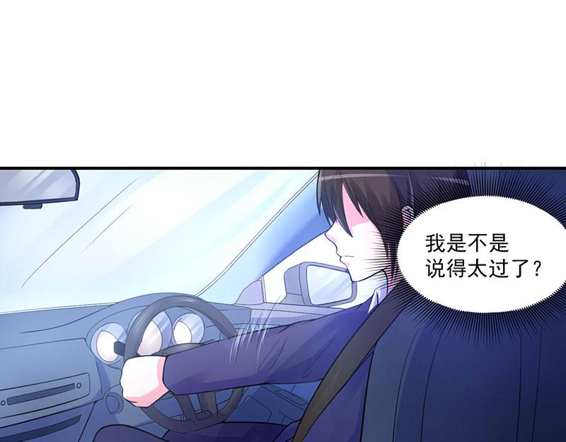 第47话 对不起，打扰了(1/2)-第48话