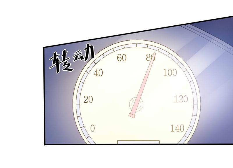 第47话 对不起，打扰了(1/2)-第48话