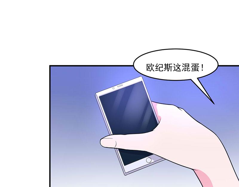 第47话 对不起，打扰了(1/2)-第48话