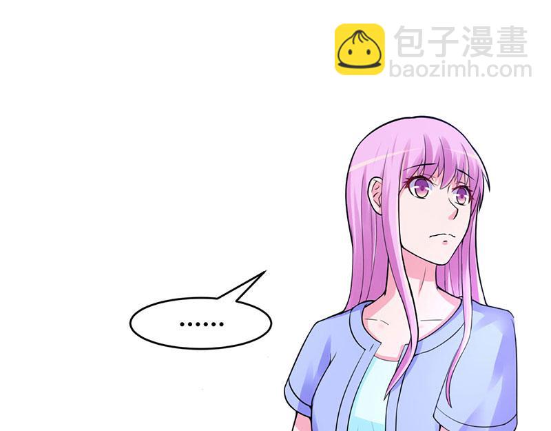 第47话 对不起，打扰了(1/2)-第48话