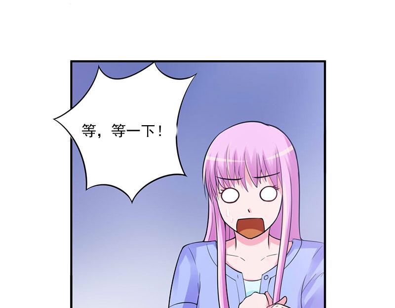 第47话 对不起，打扰了(1/2)-第48话