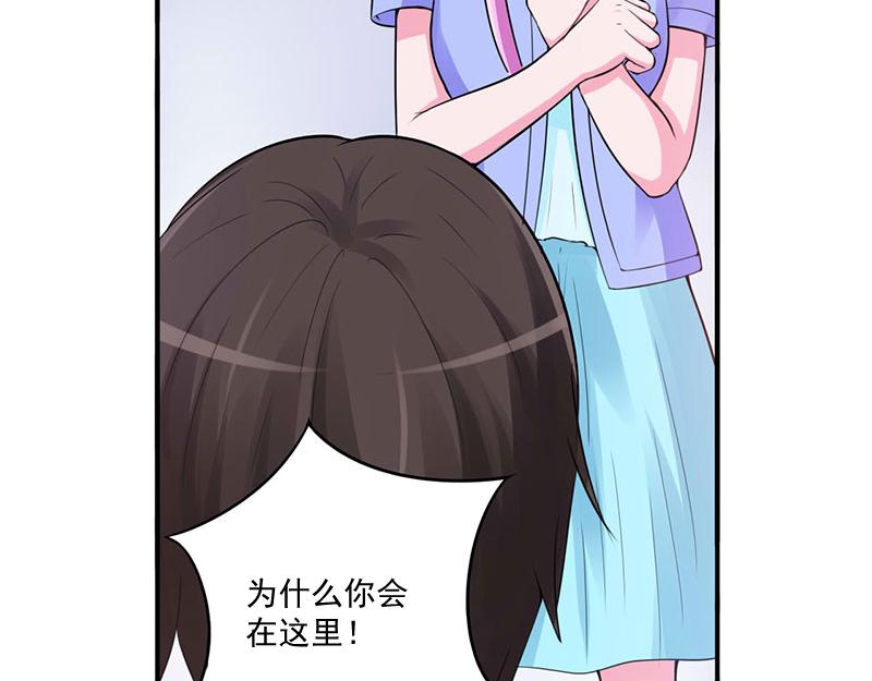第47话 对不起，打扰了(1/2)-第48话