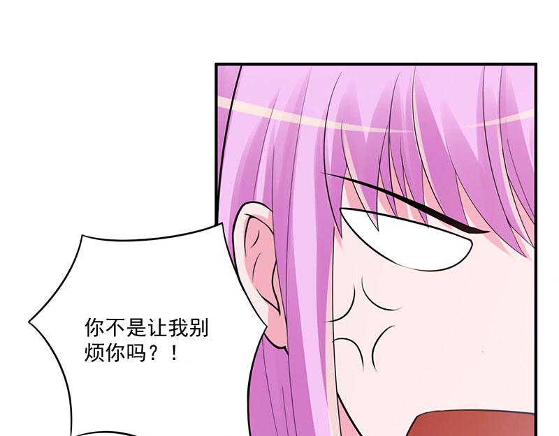 第47话 对不起，打扰了(1/2)-第48话