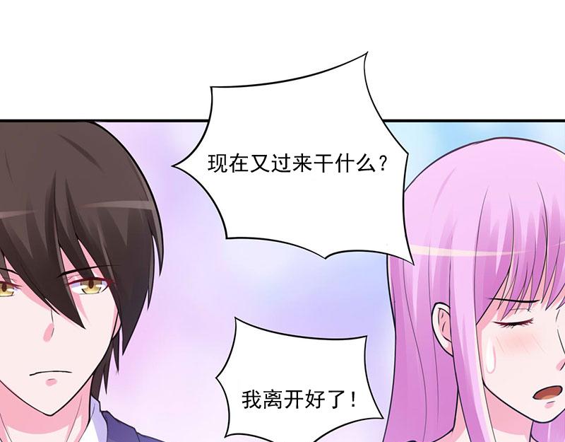 第47话 对不起，打扰了(1/2)-第48话
