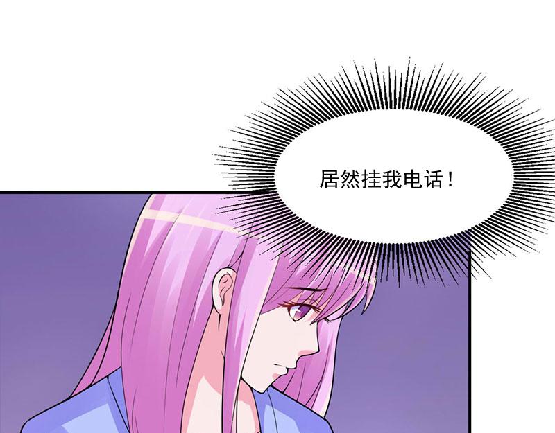 第47话 对不起，打扰了(1/2)-第48话