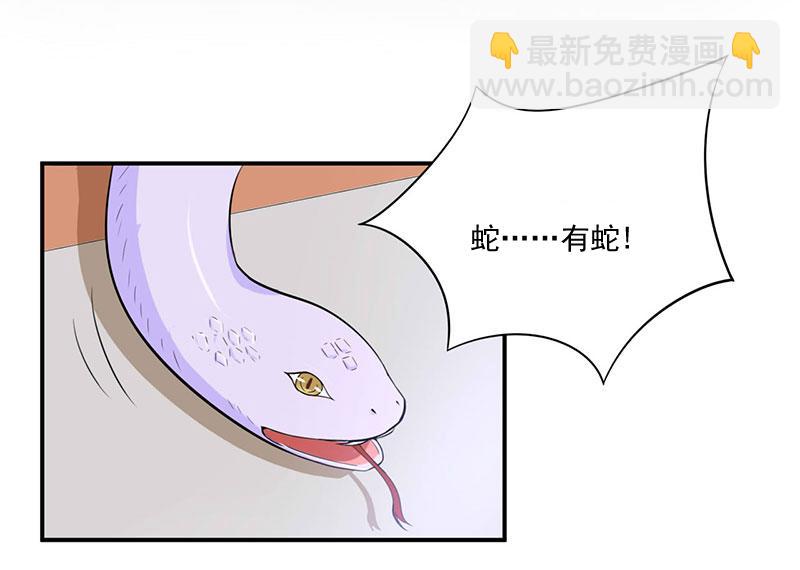第49话 我会一直陪着你(1/2)-第50话