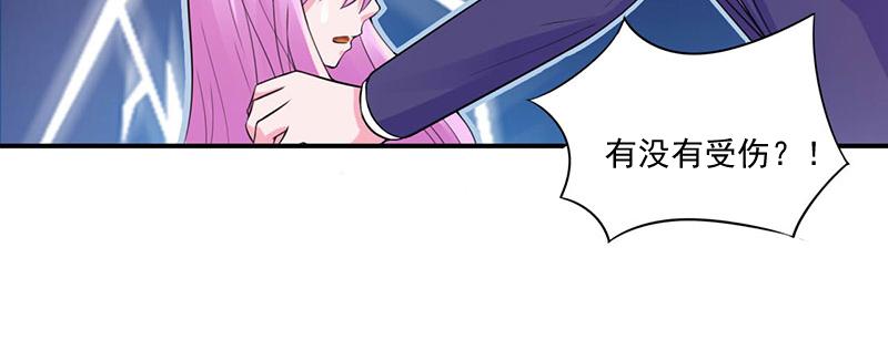 第49话 我会一直陪着你(1/2)-第50话