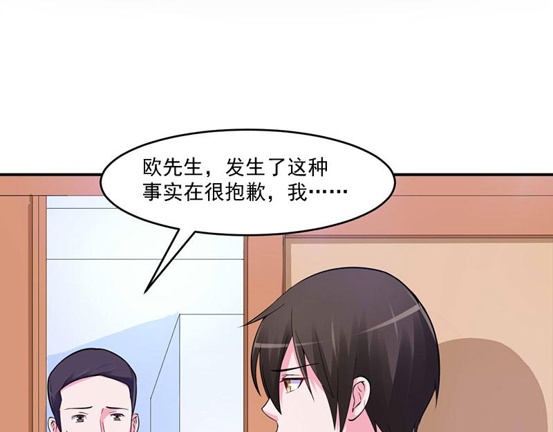第49话 我会一直陪着你(1/2)-第50话