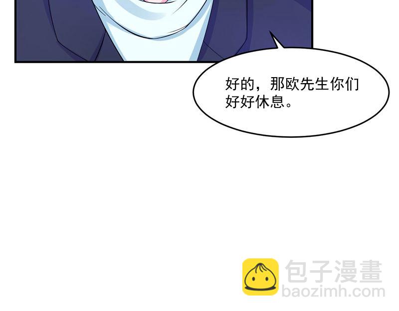 第49话 我会一直陪着你(1/2)-第50话