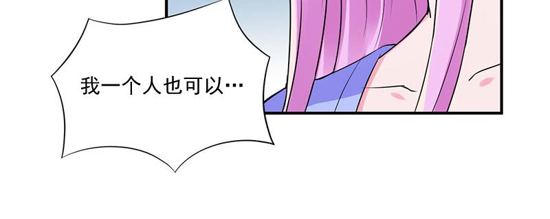 第49话 我会一直陪着你(1/2)-第50话