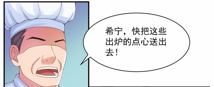 第6话 庆功宴(1/2)-第6话