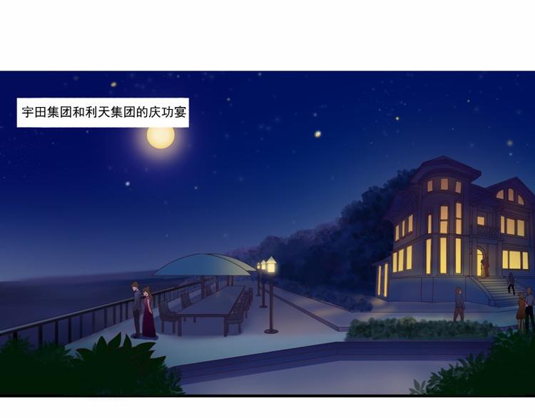 第6话 庆功宴(1/2)-第6话