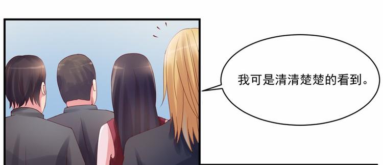 第6话 庆功宴(1/2)-第6话
