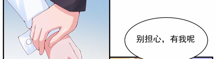 第6话 庆功宴(1/2)-第6话