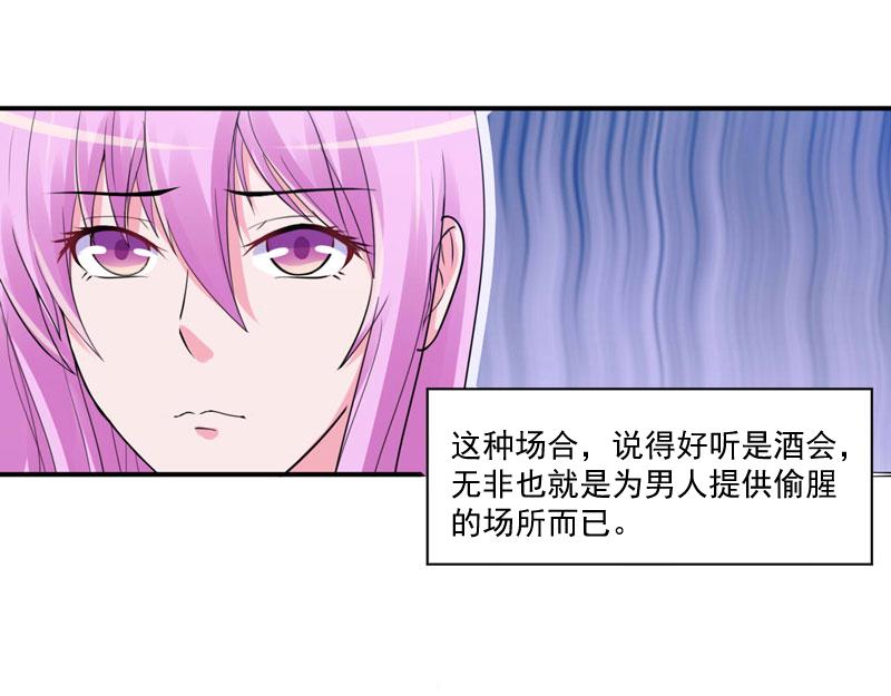第51话 我信你(1/2)-第52话