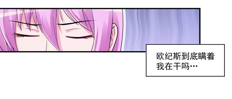 第51话 我信你(1/2)-第52话