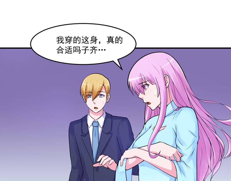 第51话 我信你(1/2)-第52话