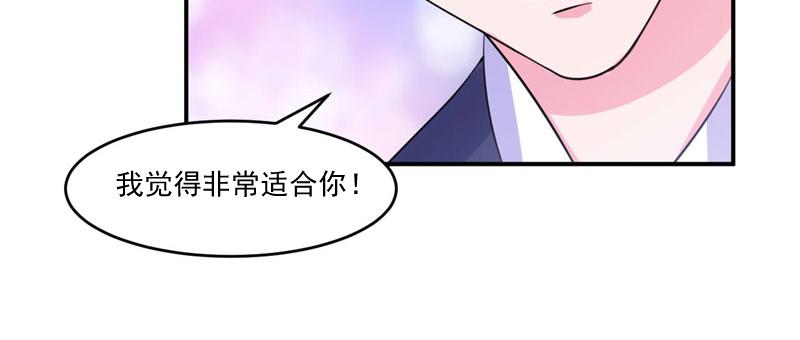 第51话 我信你(1/2)-第52话