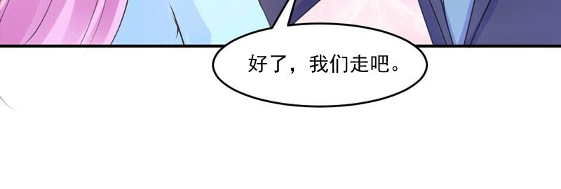 第51话 我信你(1/2)-第52话
