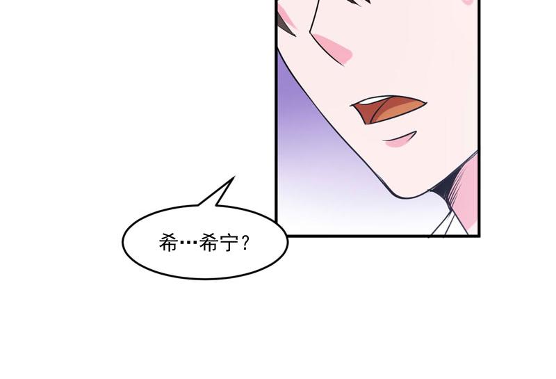 第51话 我信你(1/2)-第52话