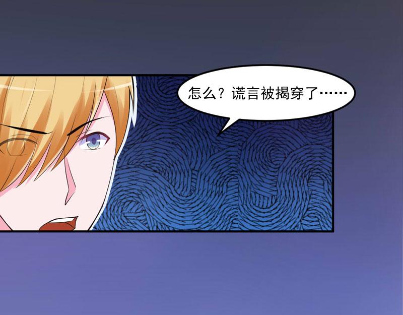 第51话 我信你(1/2)-第52话