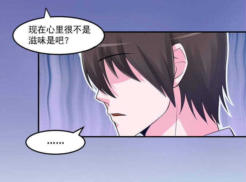 第51话 我信你(1/2)-第52话