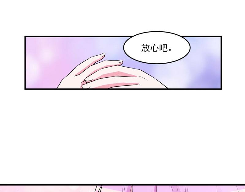 第51话 我信你(1/2)-第52话