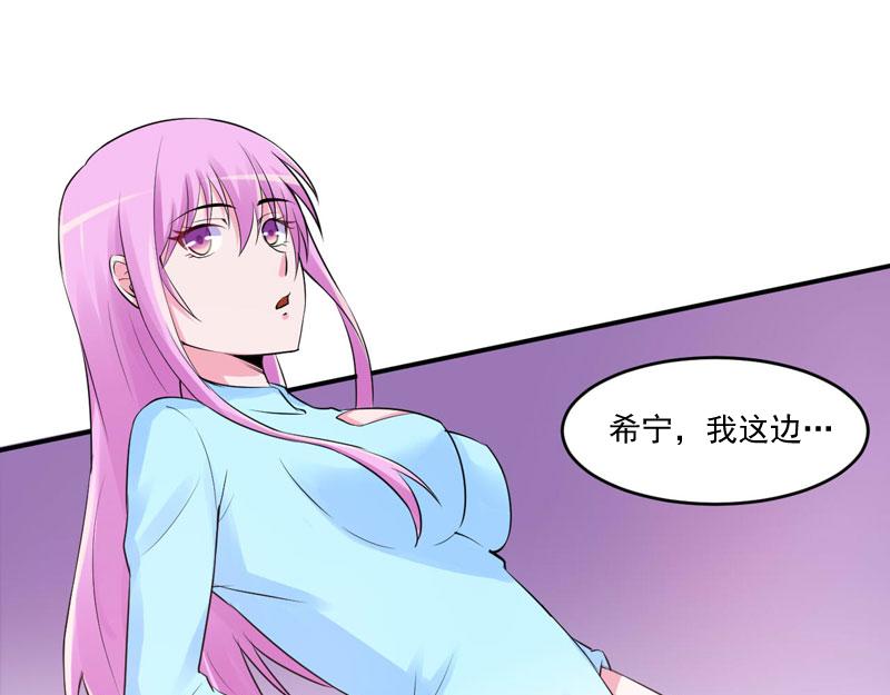第51话 我信你(1/2)-第52话