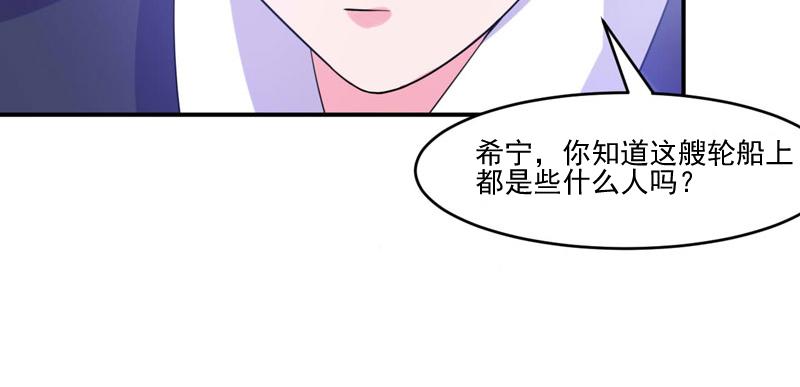 第51话 我信你(1/2)-第52话
