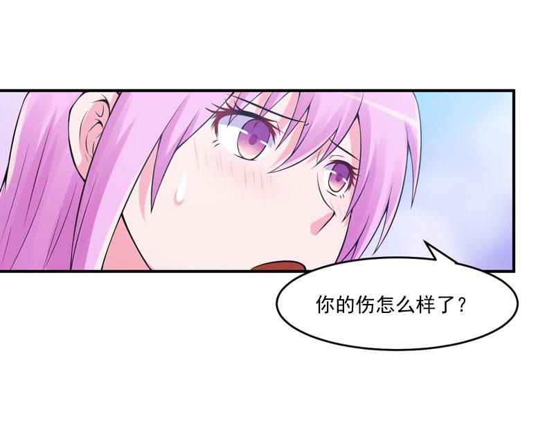 第53话 受伤(1/2)-第54话