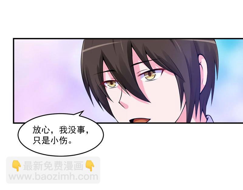 第53话 受伤(1/2)-第54话