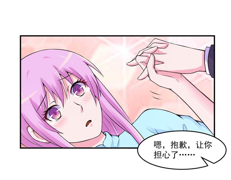 第53话 受伤(1/2)-第54话