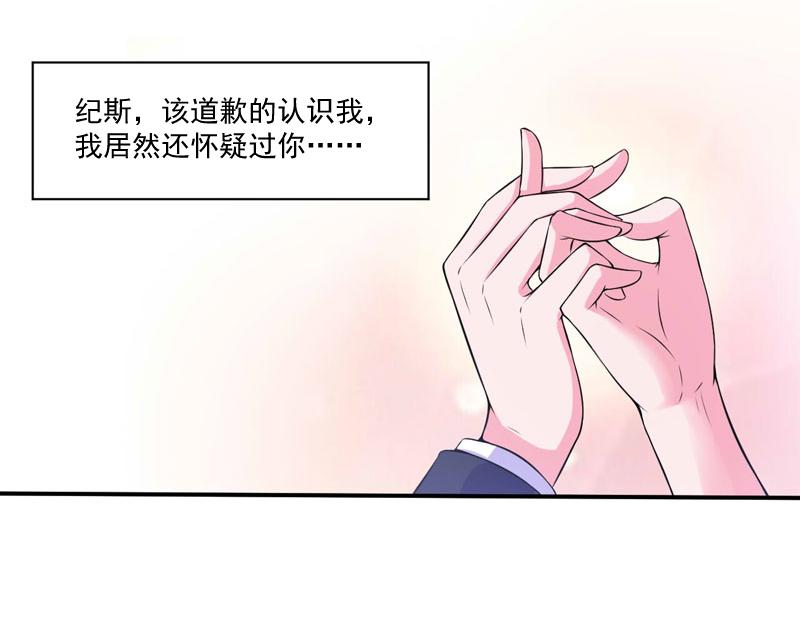 第53话 受伤(1/2)-第54话
