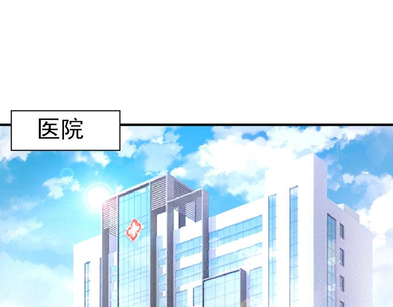 第53话 受伤(1/2)-第54话