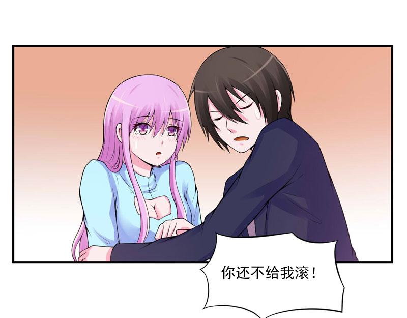 第53话 受伤(1/2)-第54话