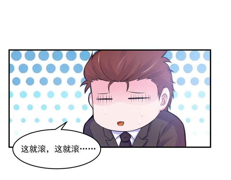 第53话 受伤(1/2)-第54话