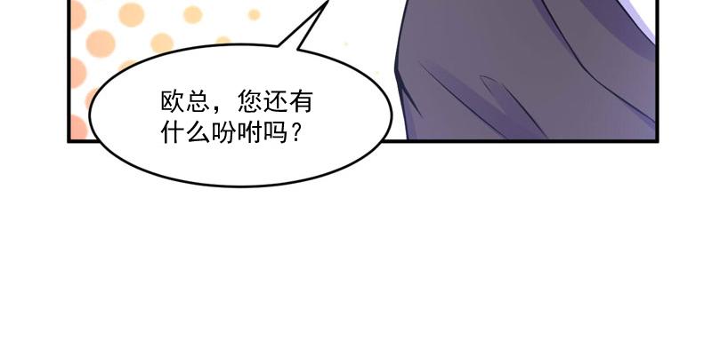 第53话 受伤(1/2)-第54话