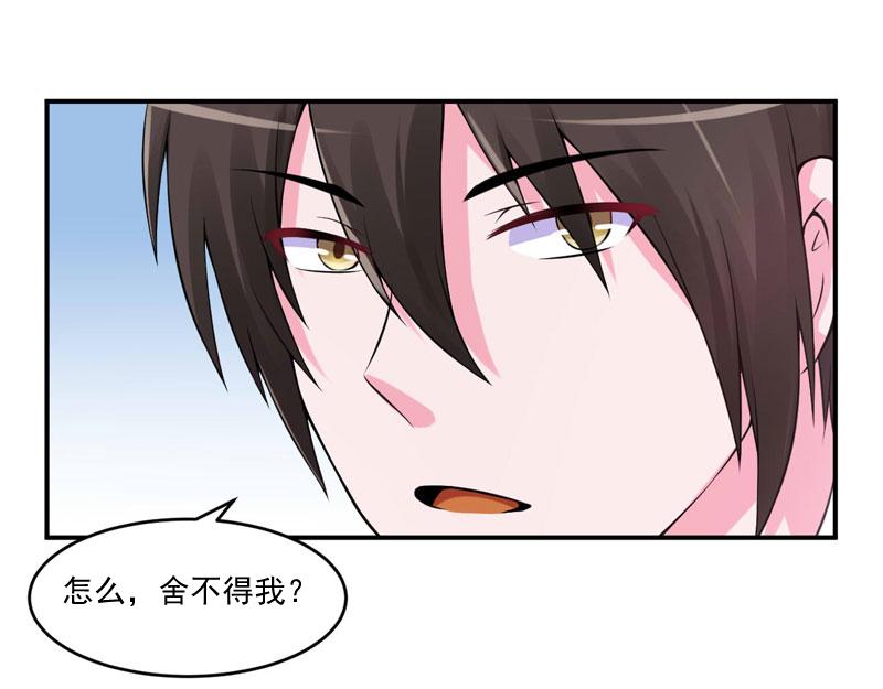 第53话 受伤(1/2)-第54话
