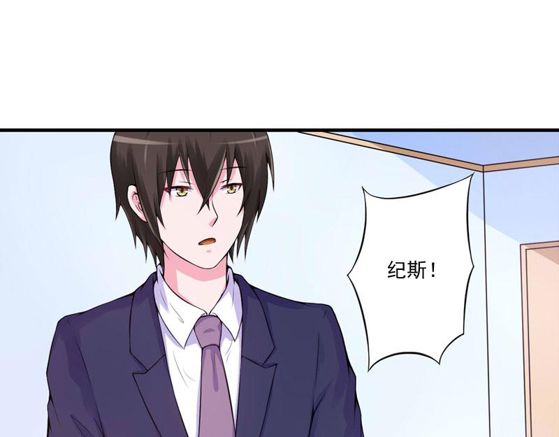第53话 受伤(1/2)-第54话