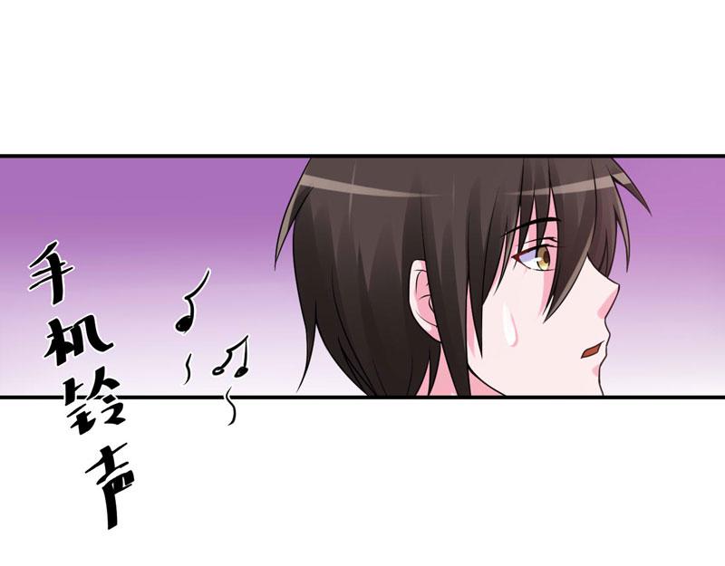 第55话 圈套(1/2)-第56话